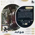 اکانت قانونی Ghost of Tsushima DIRECTOR’S CUT برای PS5 و PS4